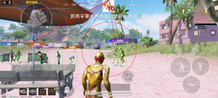 和平精英辅助ios下载教程（如何选择安全可靠的和平精英辅助下载网站？）