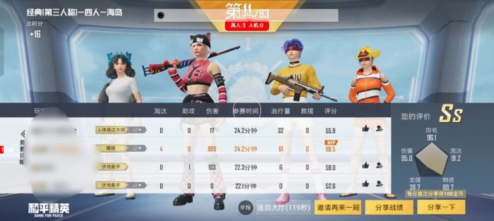 怎么下载和平精英准心辅助器（如何下载和平精英辅助器）